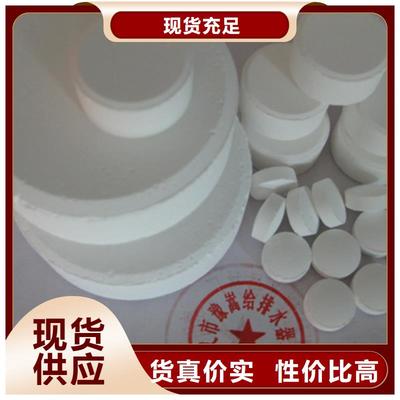 殺菌滅藻劑泡沫濾珠產品細節