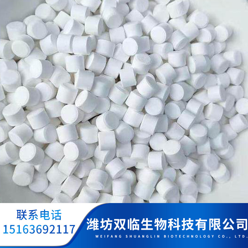 84消毒片 三氯異氰尿酸 消毒泡騰片消毒片除臭醫(yī)院酒店游泳池含氯