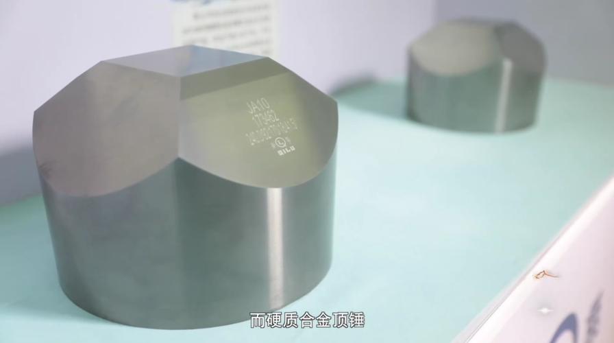 從“跟跑”到“領跑” 濟南冶科所的硬質合金工業進化之路